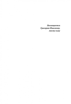 Наталья Богданова: Про наркологию и не только. Путеводитель по видам помощи зависимым и созависимым