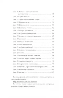 Чарли Хуперт: Искусство харизмы