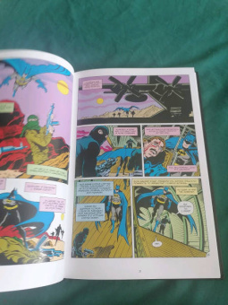 Старлин, Вулфмен: Бэтмен. Смерть в семье