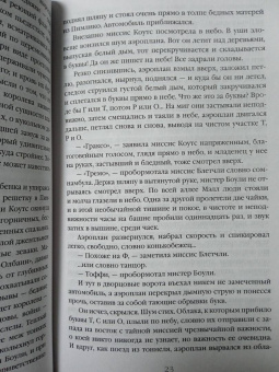 Вирджиния Вулф: Миссис Дэллоуэй. На маяк