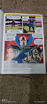 Дефалько, Хэмбек, Грюнвальд: Marvel. Что если?.. Все Супергерои