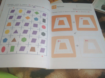 Kumon. Учим фигуры и цвета