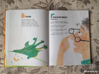 Андрей Усачев: Великий, могучий русский язык