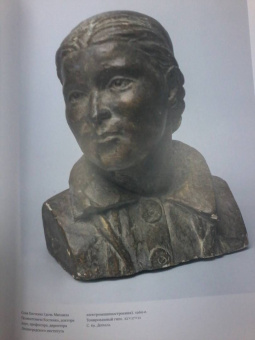 Марта Крыжановская: Крыжановская Анна. Жизнь и творчество ленинградского скульптора