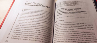Кирилл Жданов: Возможно общаться! 52 простых приема, чтобы отразить словесную агрессию и наладить любое общение