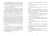 Ник Лобанов: Черный дракон. Книга 2