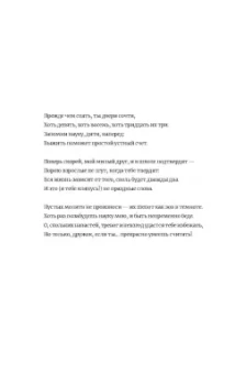 Виталий Михайлов: Комната
