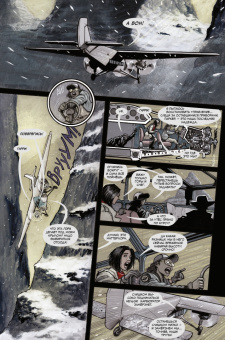 Маргарет Штоль: Человек-паук Нуар. Сумерки в Вавилоне