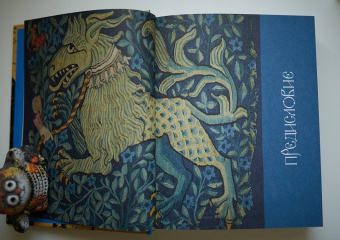 Владимир Пропп: Пропп. Все о сказках. Комплект из 2-х книг