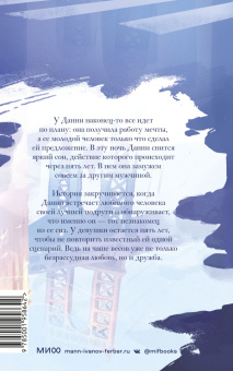 Ребекка Серл: Через пять лет