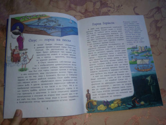 Ольга Орлова: Подводные города