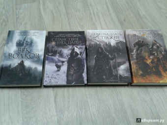 Бигл, Сандерсон, Ле: Эпоха единорогов