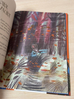 Эдуард Шим: Кто на кого похож. Сказки