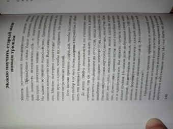 Терри Коул: Здоровые границы.Как научиться отстаивать свои интересы и перестать отказываться от себя ради други