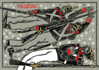 Николай Лесков: Святочные рассказы