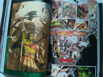 Грег Пак: Невероятный Халк. Планета Халка