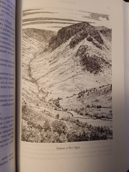 Ричард Адамс: Чумные Псы