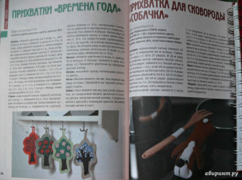 Оригинальные идеи из остатков пряжи