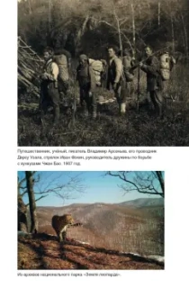 Василий Авченко: Дальний Восток. Иероглиф пространства
