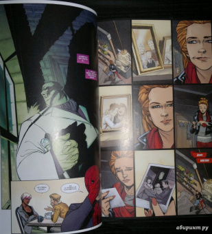 Чип Здарски: Питер Паркер. Поразительный Человек-Паук. Том 1. Навстречу сумеркам