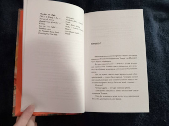 Юлия Фим: Восхождение Светлого