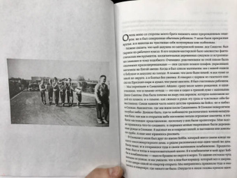 Линч, МакКенна: Комната снов. Автобиография Дэвида Линча