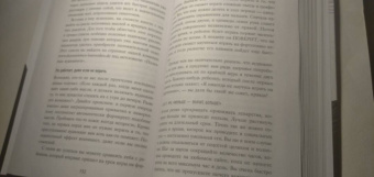Клаус Бернхардт: Депрессия и выгорание. Как понять истинные причины плохого настроения и избавиться от них