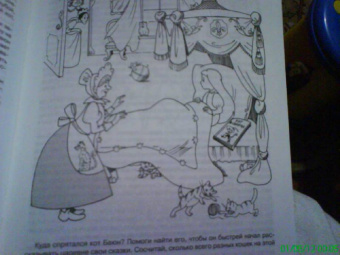 Людмила Дерягина: Доброй ночи, малыши!