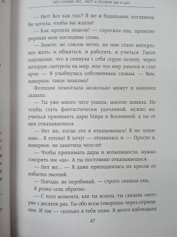 Захарян, Раздорова: Путь к счастливым переменам, или Твоя книга удачи