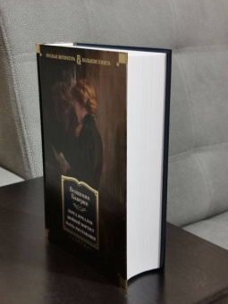 Вениамин Каверин: Перед зеркалом. Двойной портрет. Наука расставания. Романы, повесть