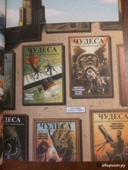 Скотт Снайдер: Железный человек. Нуар