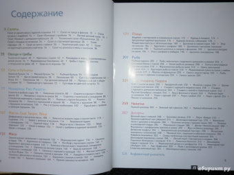 Юлия Высоцкая: Едим дома каждый день