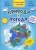 Оксана Иванова: Природа и погода
