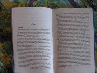 Ольга Валентеева: Ай-тере. Великая ночь