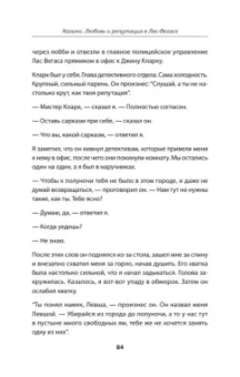 Николас Пиледжи: Казино. Любовь и власть в Лас-Вегасе. Предисловие Дмитрий Goblin Пучков