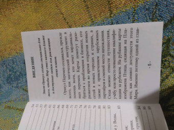 Oxana Raullkrass: Оракул Перемен (54 карты + книга)