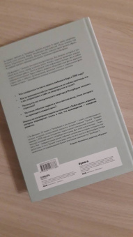 Шишкин, Новопашенная: За фасадом. 25 писем о Петербурге и его жителях