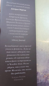 Роджер Желязны: Ночь в тоскливом октябре. Подарочное иллюстрированное издание