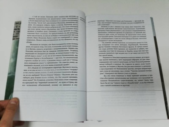 Леонид Юзефович: Зимняя дорога. Генерал А. Н. Пепеляев и анархист И. Я. Строд в Якутии. 1922-1923