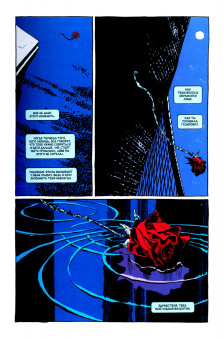 Лоэб, Сэйл: Человек-Паук. Грусть