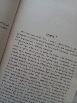 Герман Гессе: Петер Каменцинд. Под колесом. Гертруда. Росхальде