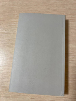 Леви-Стросс, Эрибон: Издалека и вблизи