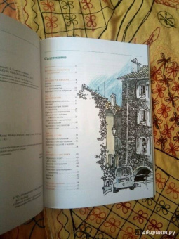 Клаус Майер-Паукен: Архитектурный скетчинг