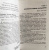 Татьяна Степанова: Валькирия в черном