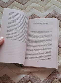 Джеральд Даррелл: Птицы, звери и родственники