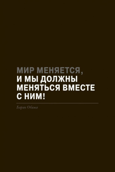 Юрген Саленбахер: Создайте личный бренд. Как находить возможности, развиваться и выделяться