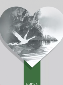 Пушкин, Есенин, Бальмонт: Времена года. Русская поэзия