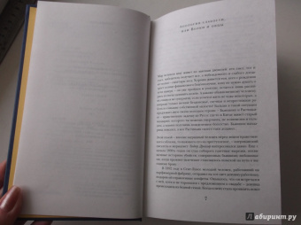 Теодор Драйзер: Американская трагедия