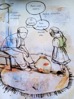 Нил Гейман: Как я поменял одного папу на двух золотых рыбок