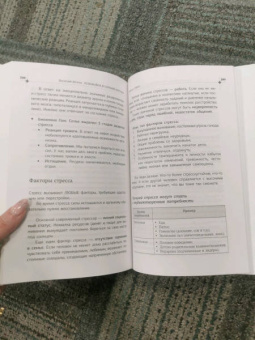 Василий Шуров: Успокойся и слушай доктора